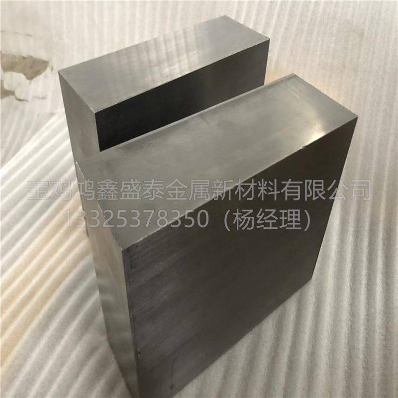 鈦方塊